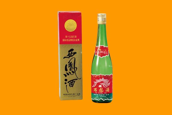 景德镇回收西凤酒